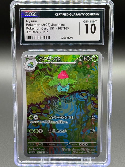 Japanese Pokemon TCG Ivysaur | Pokemon 151 sv2a 167/165 AR | CGC Graded GEM MINT 10