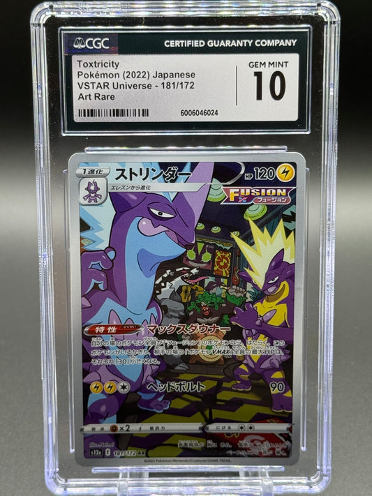 Japanese Pokemon TCG Toxtricity | VSTAR Universe 181/172 | CGC Graded GEM MINT 10