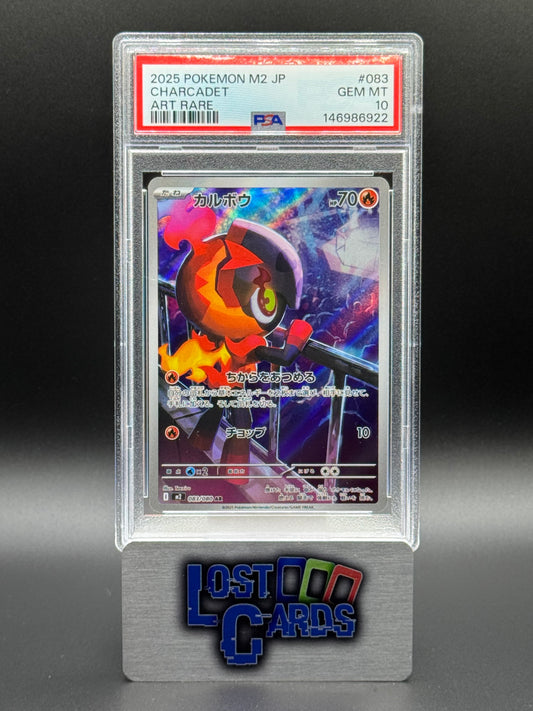 Lost Cards Store | Graded Collectibles at the Best Prices! Lost Cards Store LLC Lost Cards Store | Graded Collectibles at the Best Prices! Lost Cards Store LLC
