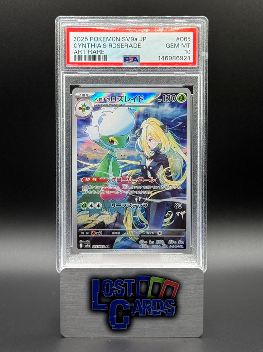 Japanese Pokemon TCG Cynthia's Roserade | Heat Wave Arena 065/063 | PSA Graded GEM MT 10