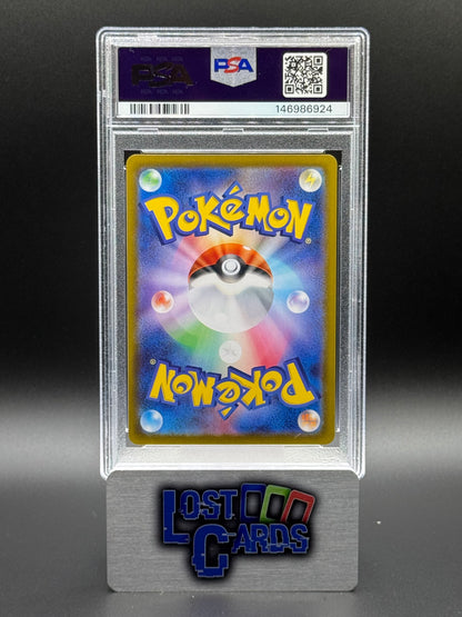 Japanese Pokemon TCG Cynthia's Roserade | Heat Wave Arena 065/063 | PSA Graded GEM MT 10