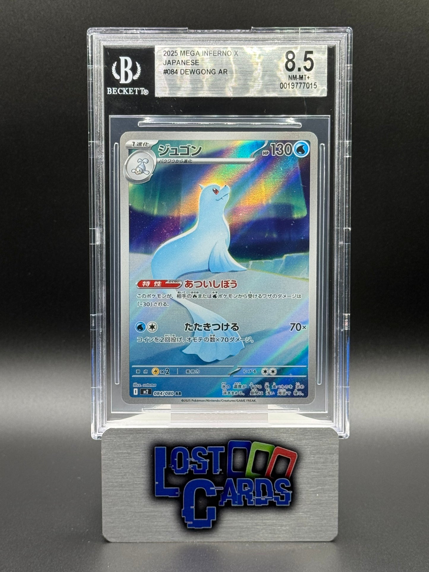 Japanese Pokemon TCG Dewgong | Inferno X 084/080 | BGS Graded NM-MT+ 8.5