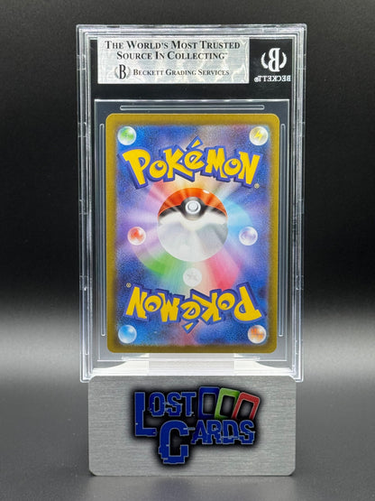 Japanese Pokemon TCG Piplup | Inferno X 085/080 | BGS Graded NM-MT+ 8.5