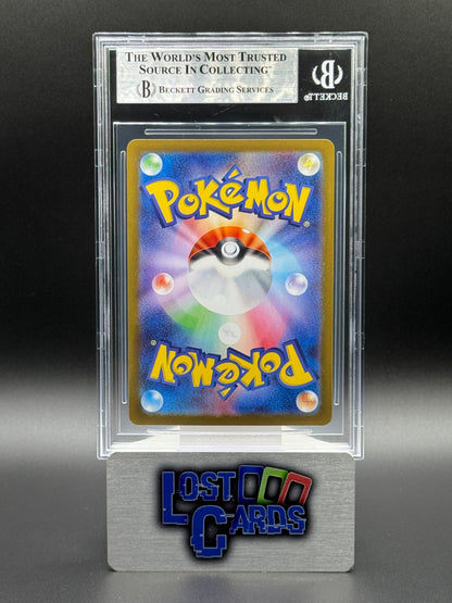 Japanese Pokemon TCG Pikachu ex | Terastal Festival ex 236/187 | BGS Graded MINT 9