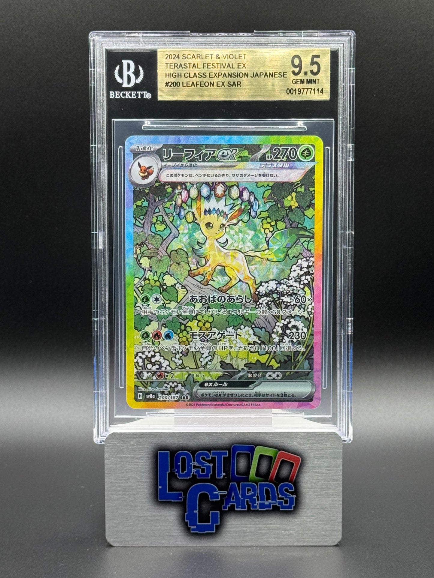 Japanese Pokemon TCG Leafeon ex | Terastal Festival ex 200/187 | BGS Graded GEM MINT 9.5