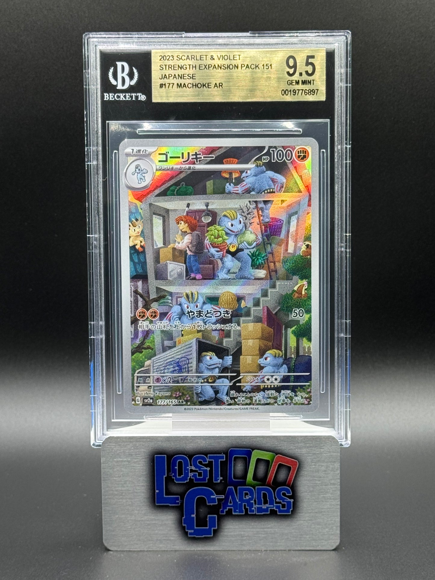 Japanese Pokemon TCG Machoke | Pokemon 151 177/165 | BGS Graded GEM MINT 9.5