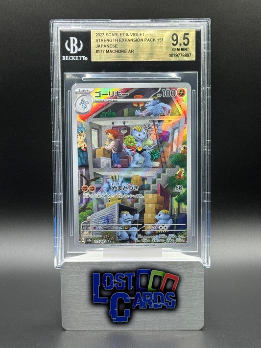 Japanese Pokemon TCG Machoke | Pokemon 151 177/165 | BGS Graded GEM MINT 9.5