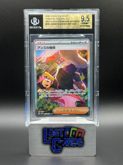 Japanese Pokemon TCG Janine's Secret Art | Terastal Festival ex 228/187 | BGS Graded GEM MINT 9.5