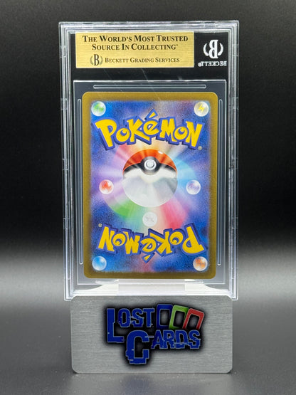 Japanese Pokemon TCG Janine's Secret Art | Terastal Festival ex 228/187 | BGS Graded GEM MINT 9.5