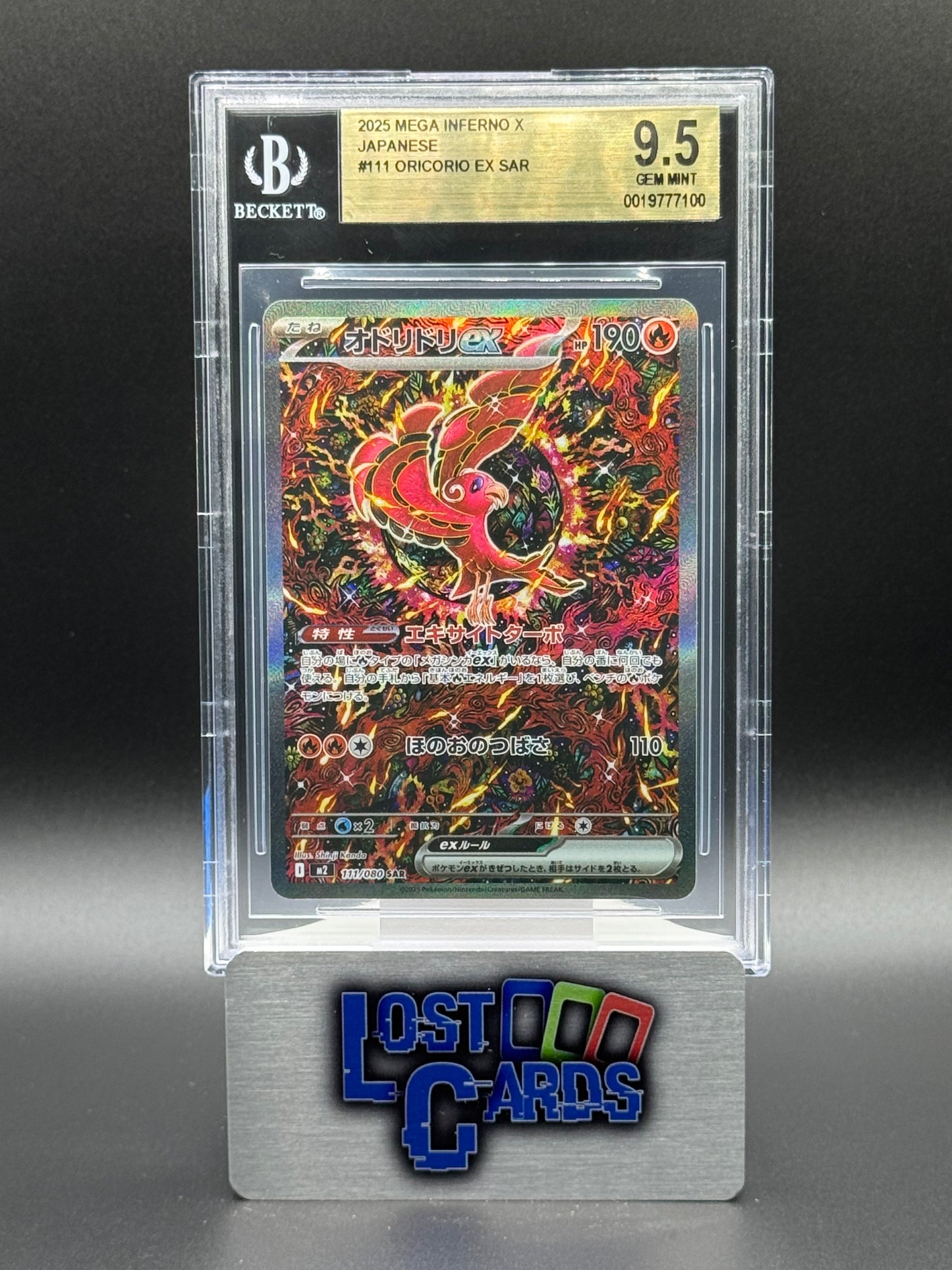 Japanese Pokemon TCG Oricorio ex | Inferno X 111/080 | BGS Graded GEM MINT 9.5