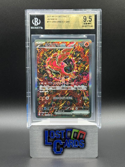 Japanese Pokemon TCG Oricorio ex | Inferno X 111/080 | BGS Graded GEM MINT 9.5