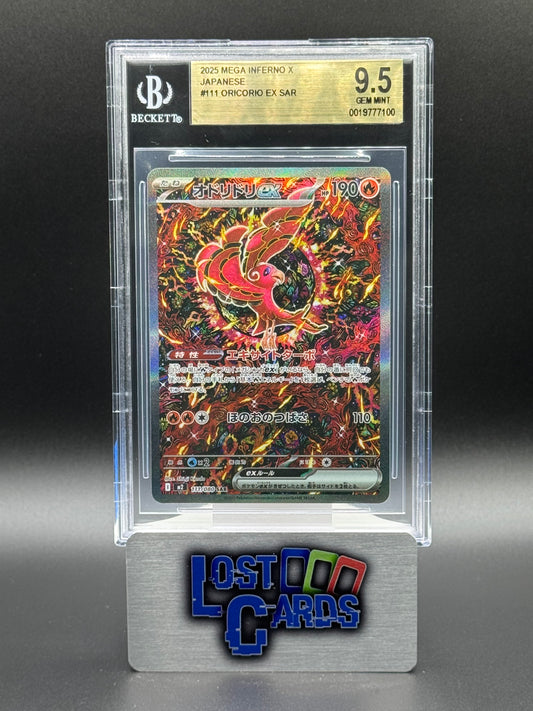 Japanese Pokemon TCG Oricorio ex | Inferno X 111/080 | BGS Graded GEM MINT 9.5