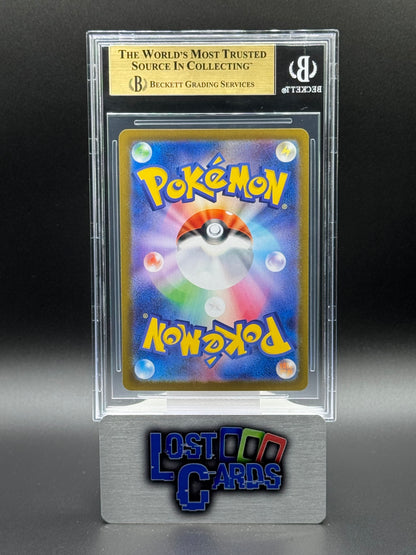 Japanese Pokemon TCG Oricorio ex | Inferno X 111/080 | BGS Graded GEM MINT 9.5