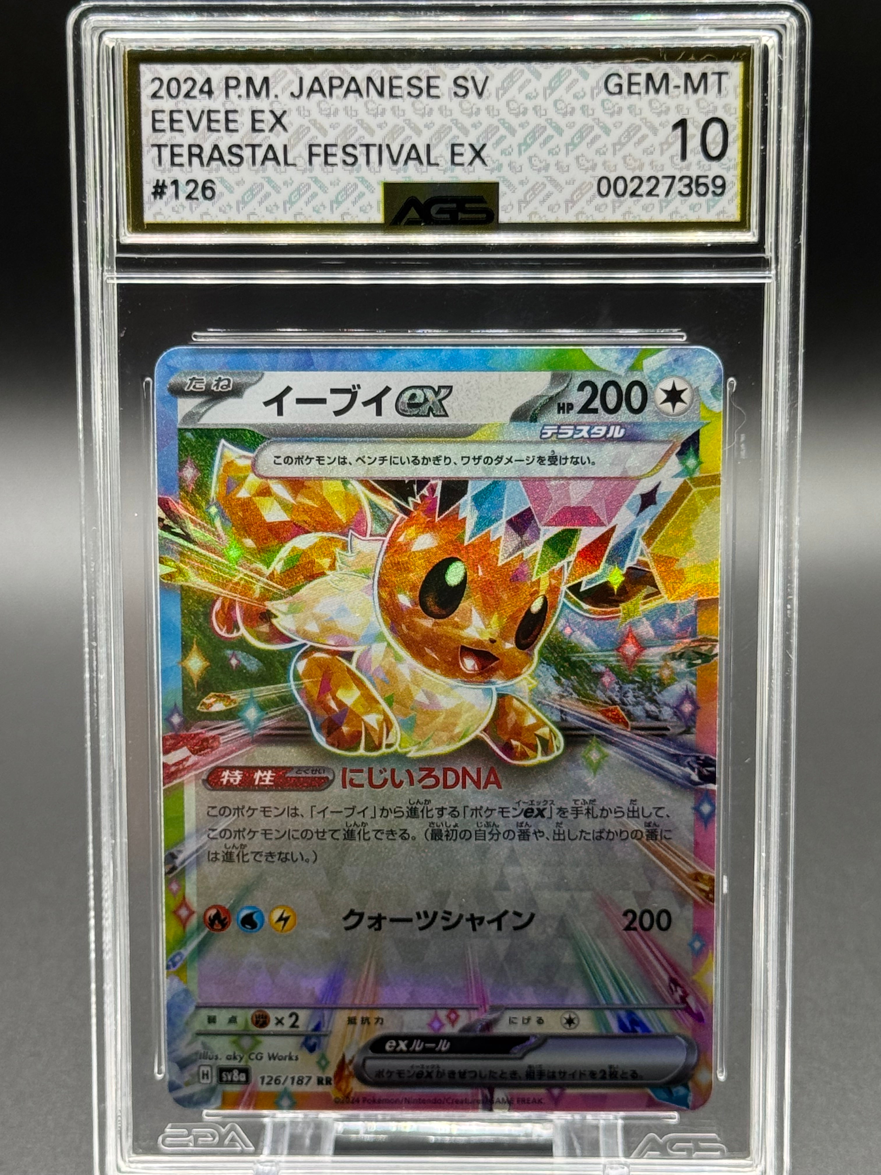 Pokemon Psa 10 PSA 10) Gem Mint Eevee Ex 223/187 SAR Sv8a Terastal