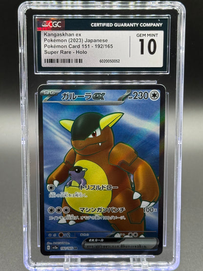 Japanese Pokemon TCG Kangaskhan ex | Pokemon 151 SR 192/165 | CGC Graded GEM MINT 10