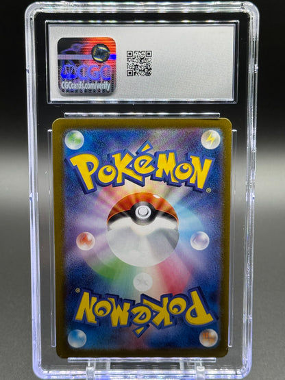 Japanese Pokemon TCG Kangaskhan ex | Pokemon 151 SR 192/165 | CGC Graded GEM MINT 10