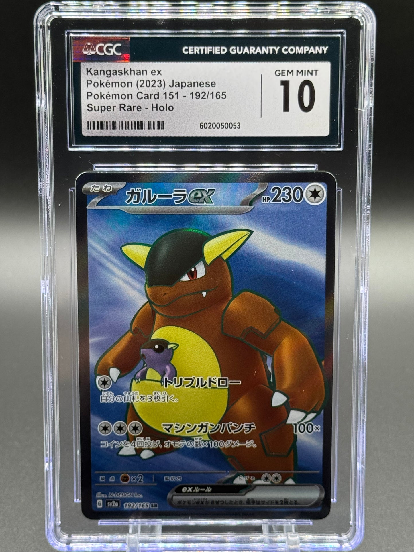 Japanese Pokemon TCG Kangaskhan ex | Pokemon 151 SR 192/165 | CGC Graded GEM MINT 10