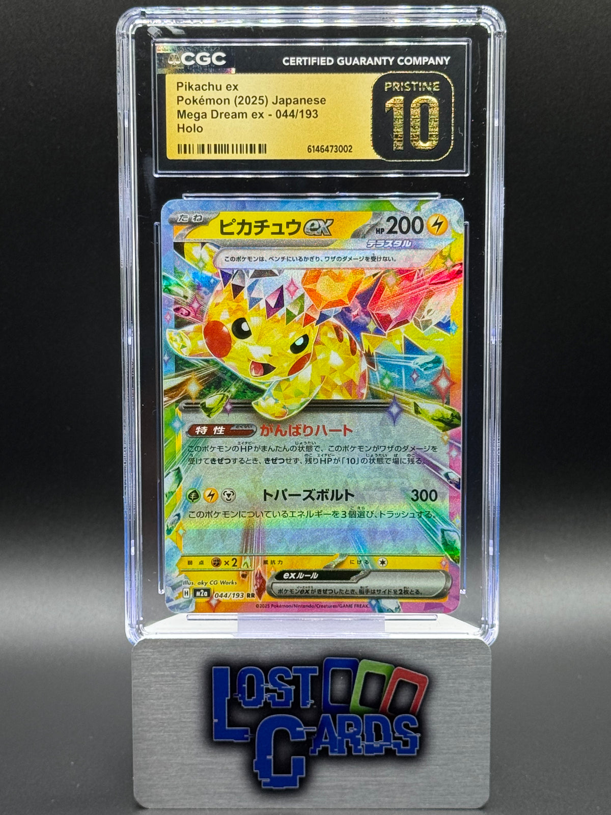 Japanese Pokemon TCG Pikachu ex | Mega Dream ex 044/193 | CGC Graded PRISTINE 10
