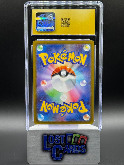 Japanese Pokemon TCG Pikachu ex | Mega Dream ex 044/193 | CGC Graded PRISTINE 10