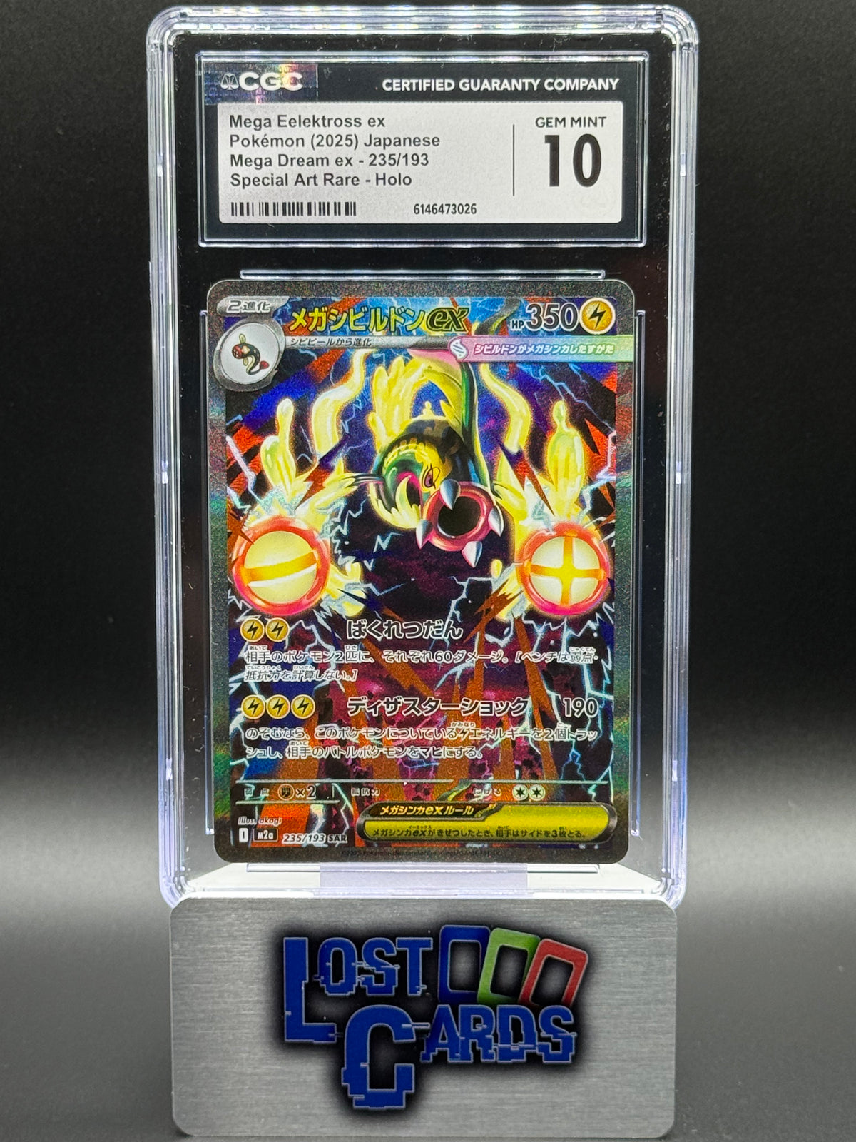 Japanese Pokemon TCG Mega Eelektross ex | Mega Dream ex 235/193 | CGC Graded GEM MINT 10