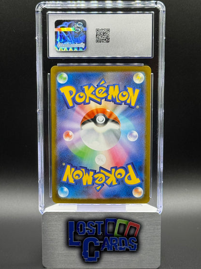 Japanese Pokemon TCG Mega Eelektross ex | Mega Dream ex 235/193 | CGC Graded NM/MINT 8
