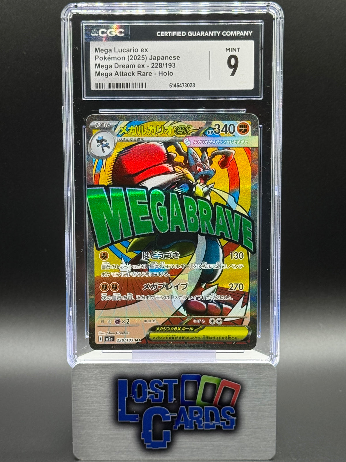 Japanese Pokemon TCG Mega Lucario ex | Mega Dream ex 228/193 | CGC Graded MINT 9