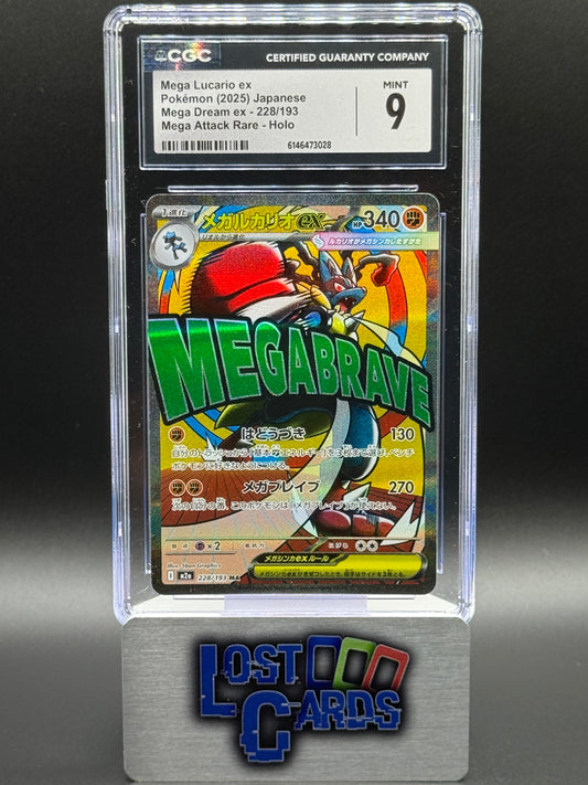 Japanese Pokemon TCG Mega Lucario ex | Mega Dream ex 228/193 | CGC Graded MINT 9