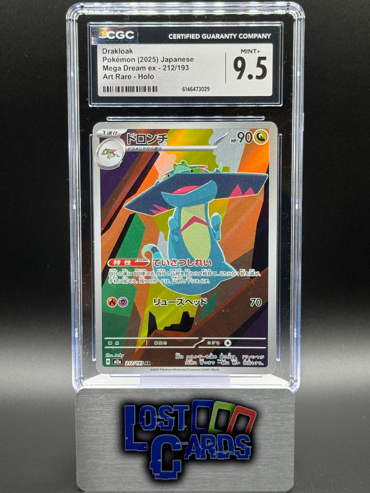 Japanese Pokemon TCG Drakloak | Mega Dream ex 212/193 | CGC Graded MINT+ 9.5