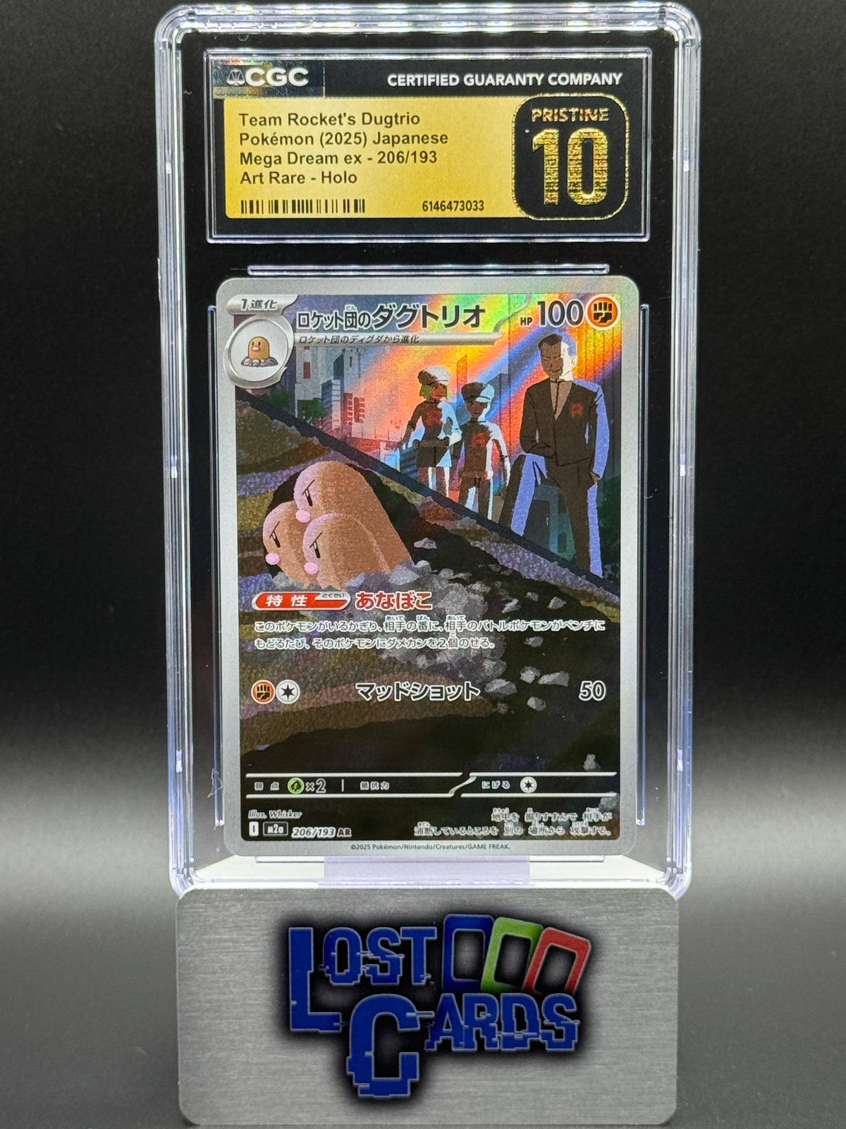 Japanese Pokemon TCG Team Rocket's Dugtrio | Mega Dream ex 206/193 | CGC Graded PRISTINE 10
