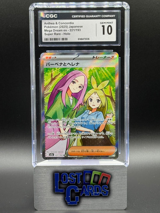 Japanese Pokemon TCG Anthea & Concordia | Mega Dream ex 221/193 | CGC Graded GEM MINT 10