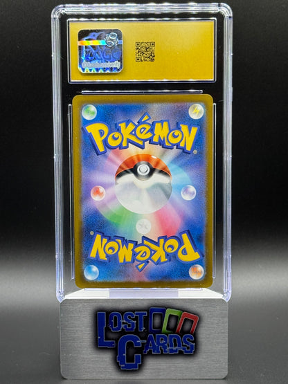 Japanese Pokemon TCG Mega Scrafty ex | Mega Dream ex 231/193 | CGC Graded PRISTINE 10