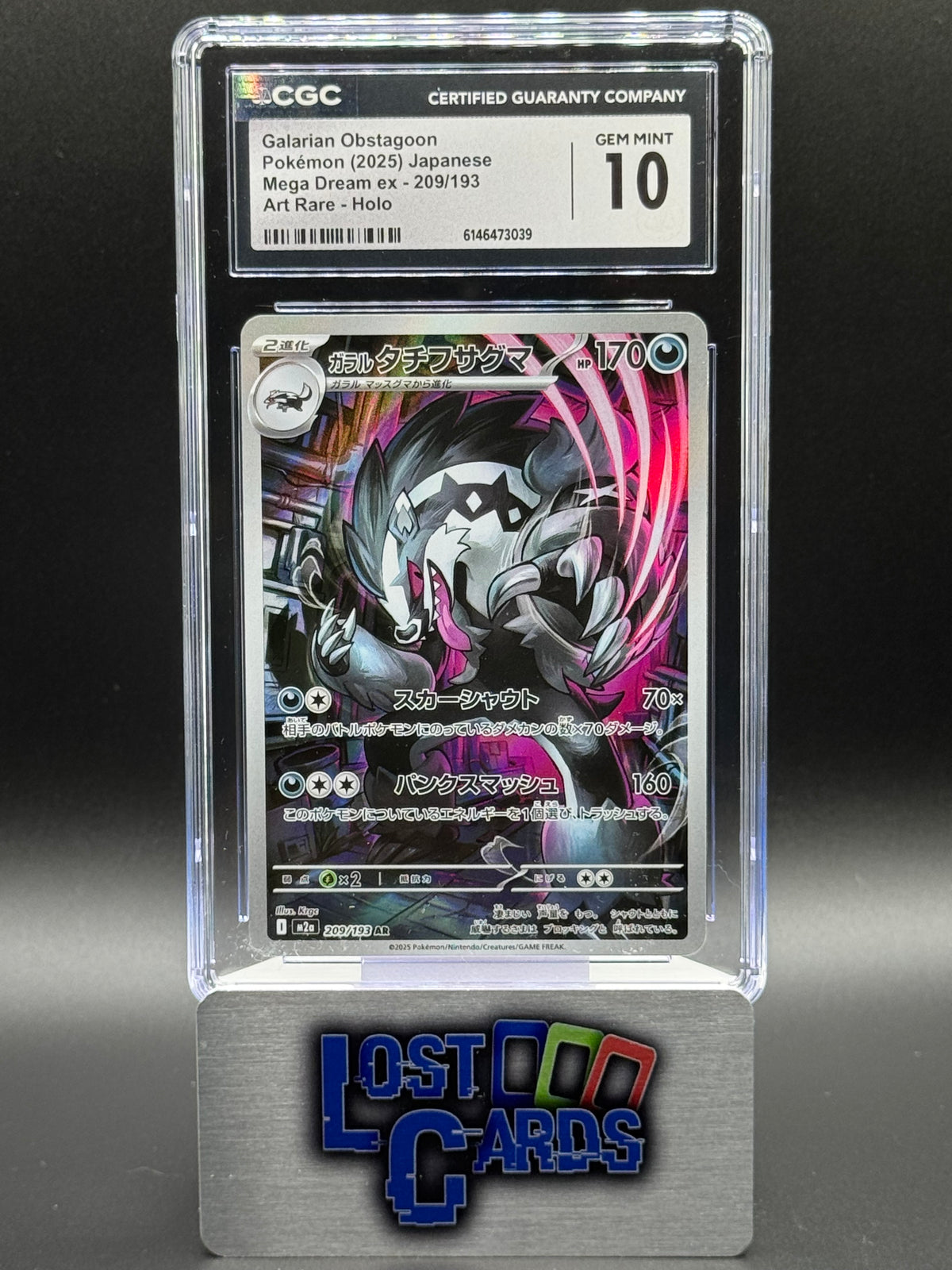 Japanese Pokemon TCG Galarian Obstagoon | Mega Dream ex 209/193 | CGC Graded GEM MINT 10