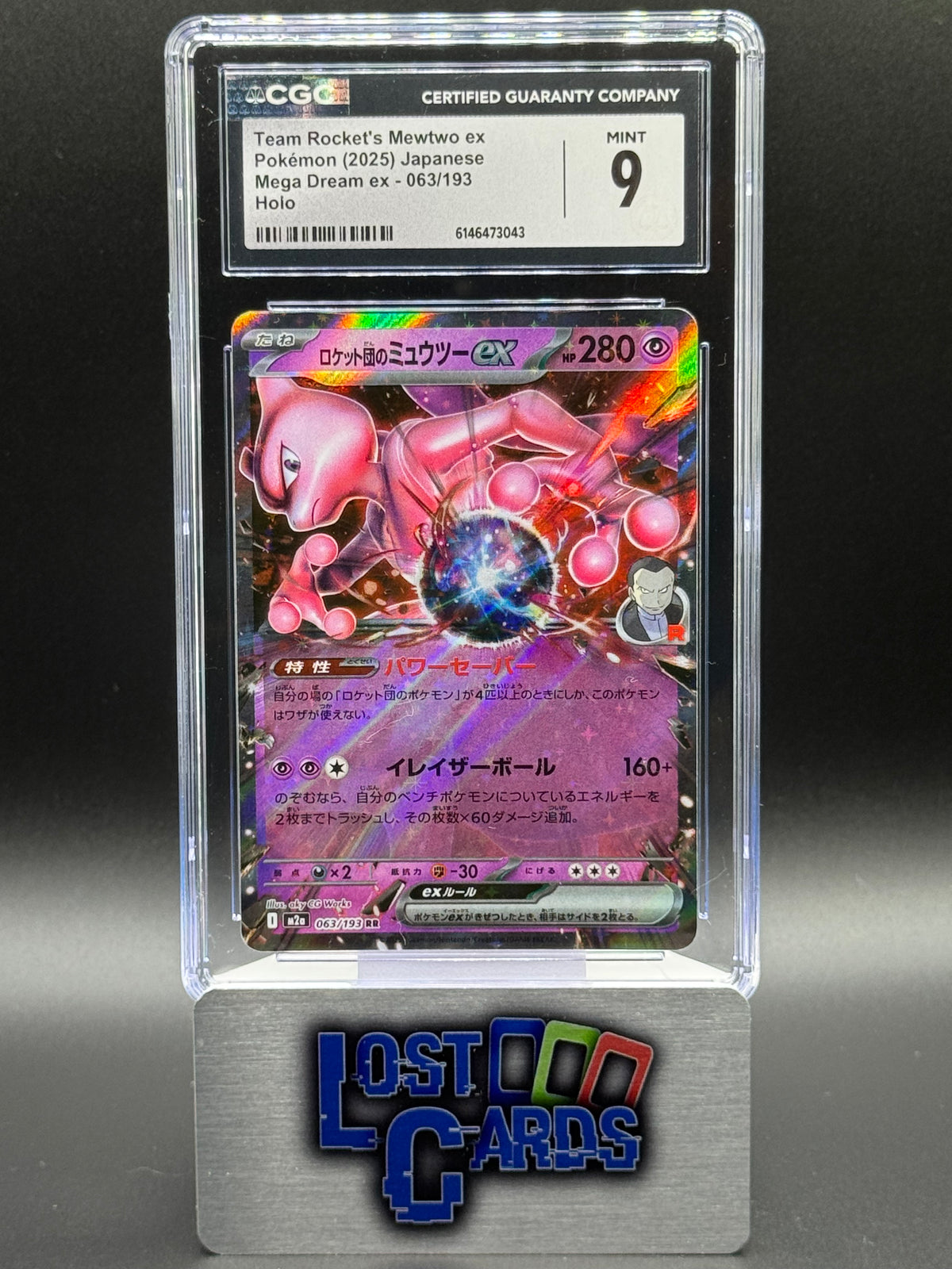 Japanese Pokemon TCG Team Rocket's Mewtwo ex | Mega Dream ex 063/193 | CGC Graded MINT 9