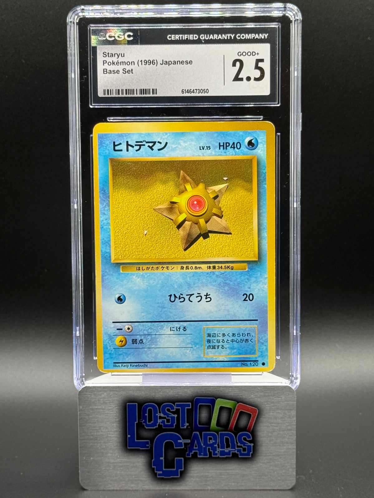 Japanese Pokemon TCG Staryu | Japanese Expansion | CGC Graded GOOD+ 2.5