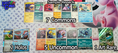 Lost Cards Repack | Japanese 15 Pokemon Card Repack with 2 Holo Rares & 1 Art Rare