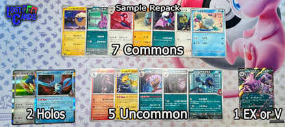 Lost Cards Repack | Japanese 15 Pokemon Card Repack with 2 Holo Rares & 1 EX or V
