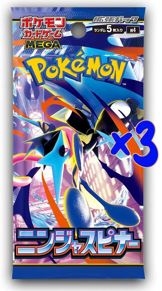 Ninja Spinner Loose Booster Pack - 3 Pack Bundle