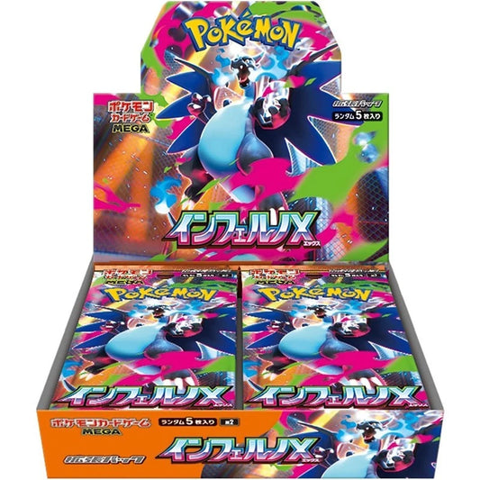 1 Inferno X Booster Box | Sealed
